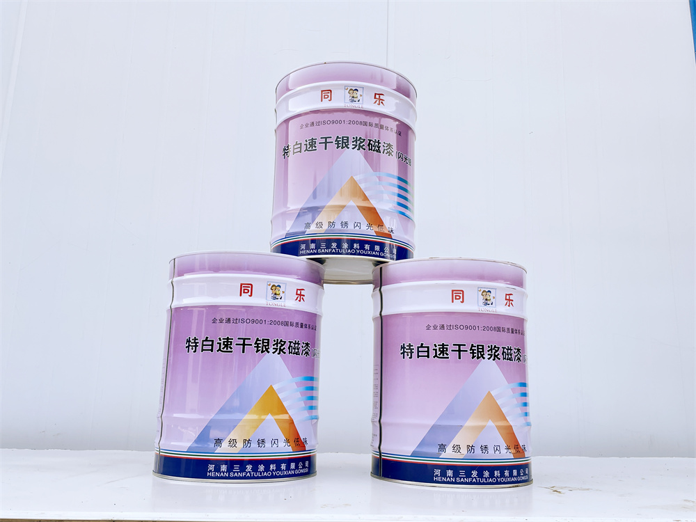 同樂-特（tè）白速幹銀漿磁漆