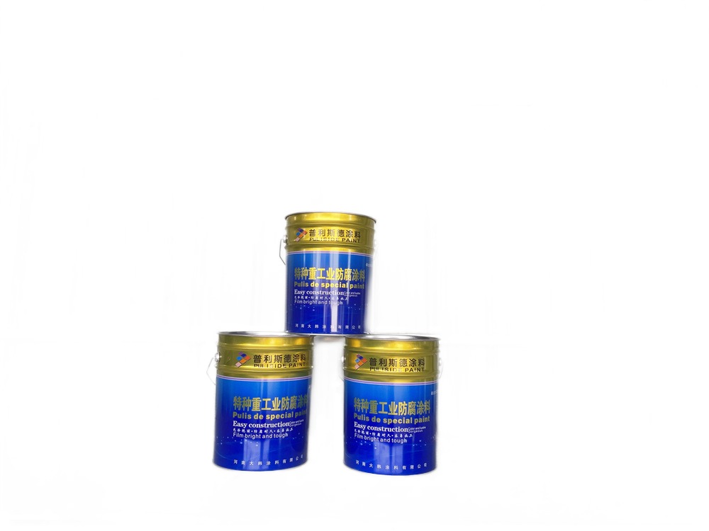 普利斯德-特種重工業防腐塗料