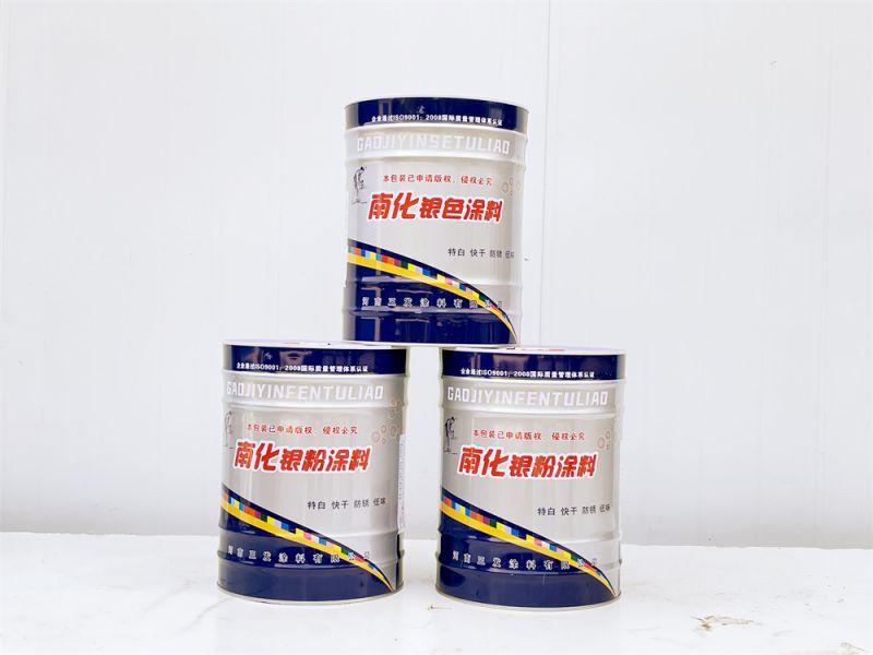 南化（huà）-銀色塗料