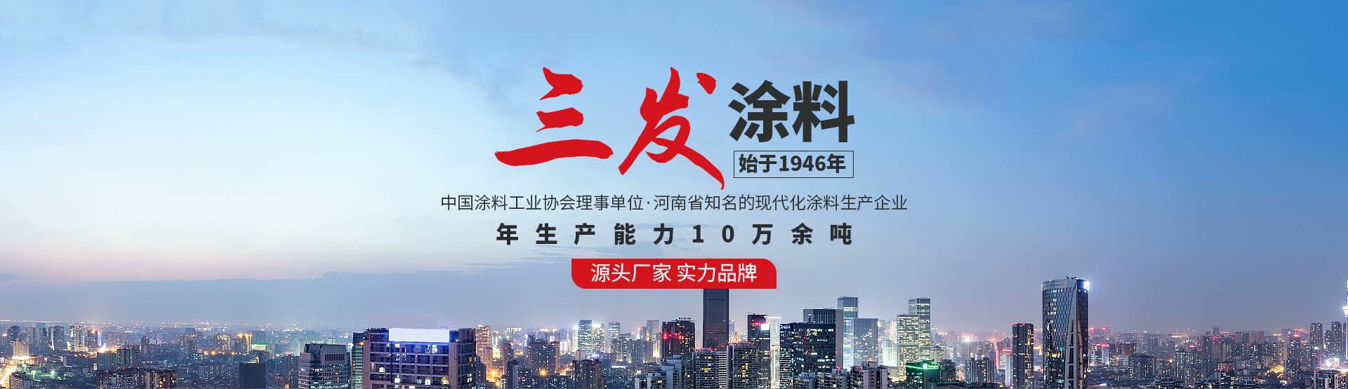 河南91人妻中文字幕塗料有限公司
